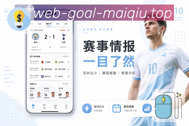 电竞赛区